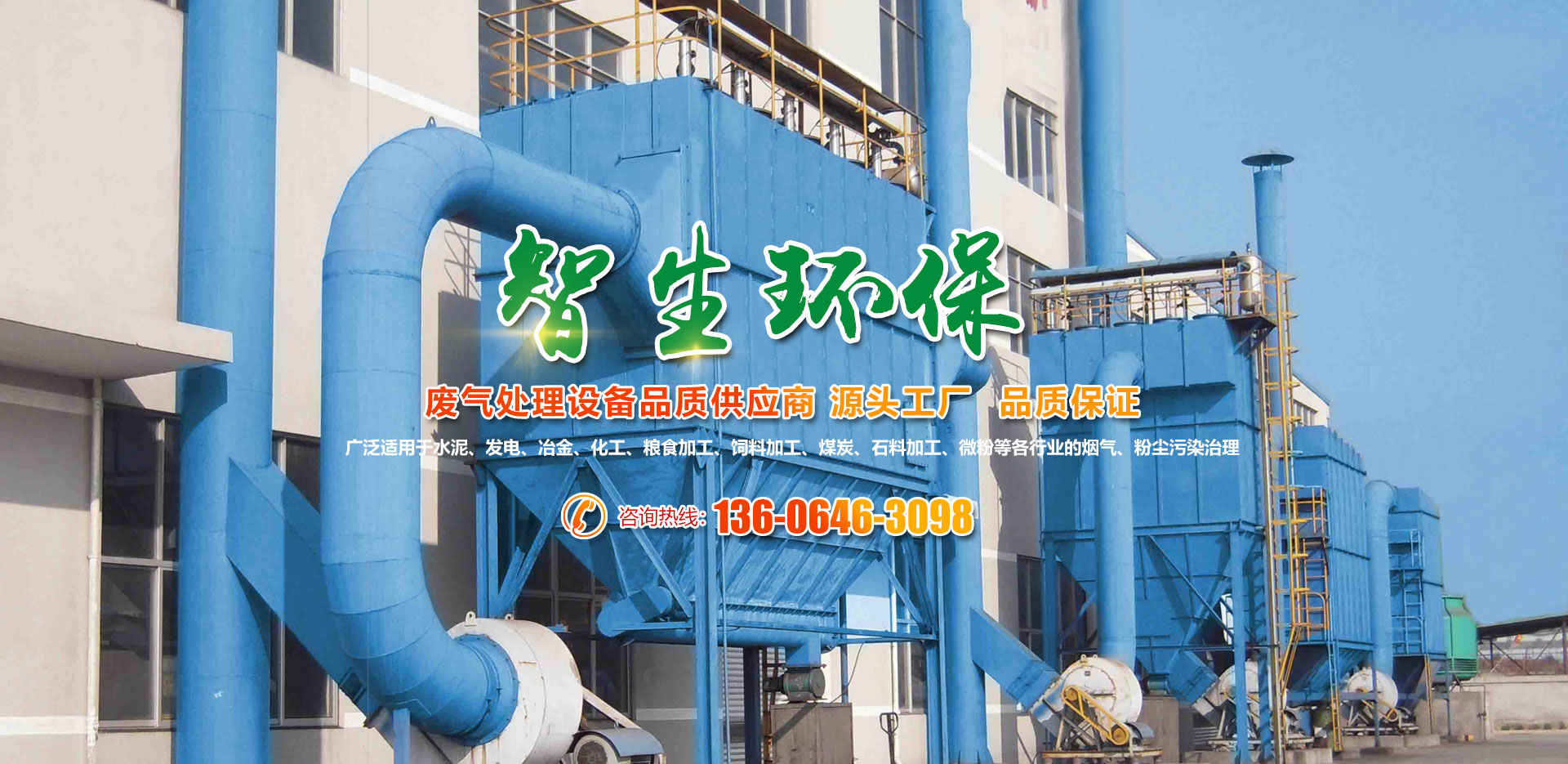 濰坊盛品印刷設(shè)備有限公司